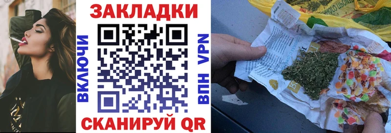 Как найти закладки Новосибирск АМФ А ПВП ГАШ ЭКСТАЗИ Конопля