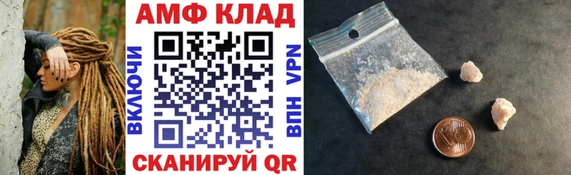 kraken маркетплейс  где найти   Новосибирск  Амфетамин 97% 