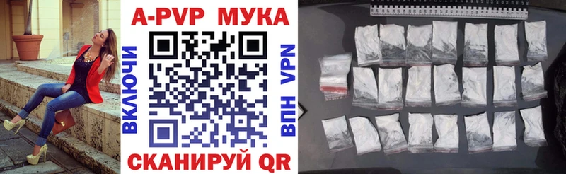 блэк спрут сайт  что такое наркотик  Новосибирск  площадка наркотические препараты  Альфа ПВП Crystall 