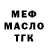 Метадон мёд Helory Hans