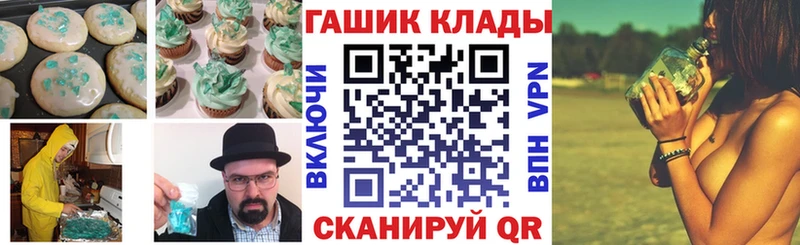Еда ТГК конопля  Новосибирск 