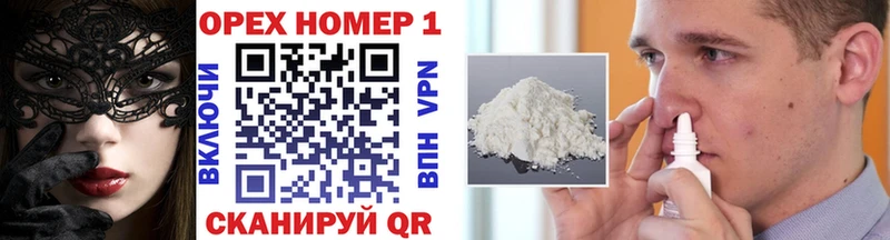 COCAIN 98%  Новосибирск 