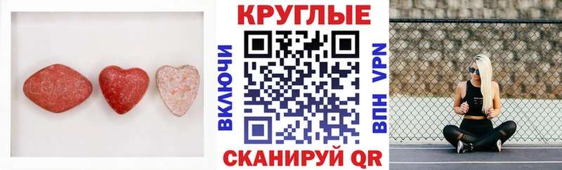 Ecstasy 280мг  Новосибирск 