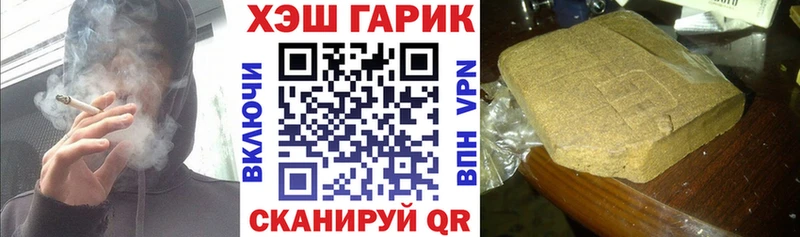 ГАШ 40% ТГК  где найти   Новосибирск 