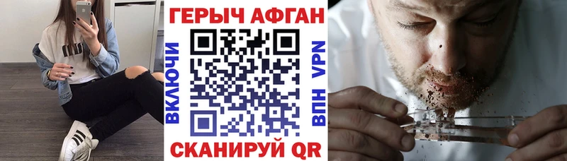 ГЕРОИН Heroin  наркота  Новосибирск 