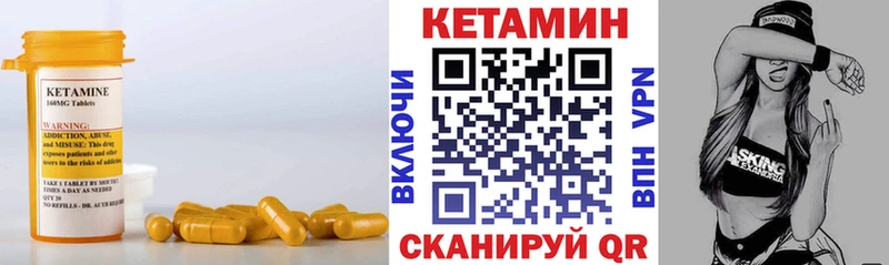 где купить наркоту  Новосибирск  КЕТАМИН ketamine 
