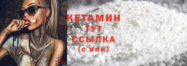 кокаин VHQ Горняк