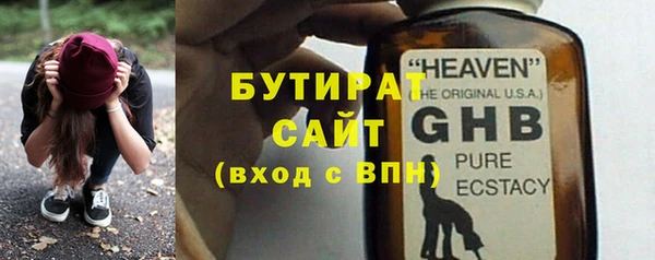 дистиллят марихуана Горно-Алтайск