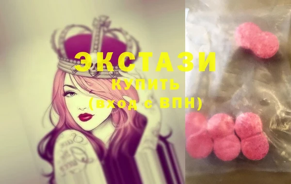 мет Горнозаводск