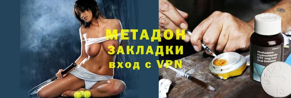 дистиллят марихуана Горно-Алтайск