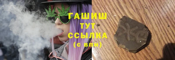 мет Горнозаводск