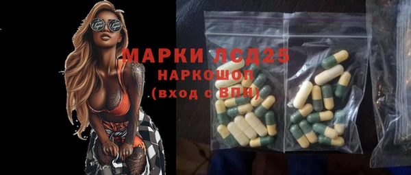 мет Горнозаводск