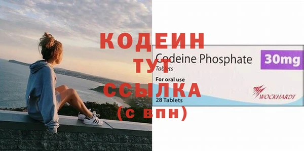 мет Горнозаводск