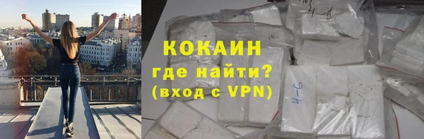 кокаин VHQ Горняк