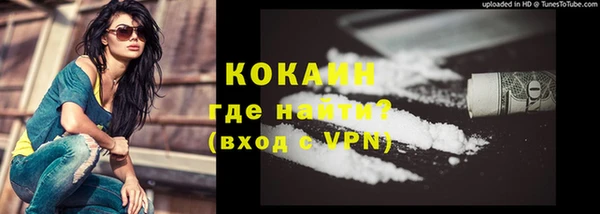 мет Горнозаводск