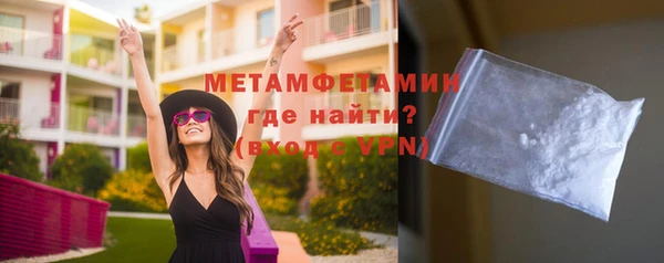 мет Горнозаводск