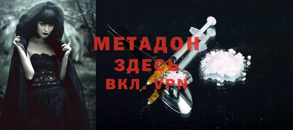 дистиллят марихуана Горно-Алтайск
