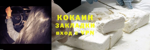 дистиллят марихуана Горно-Алтайск