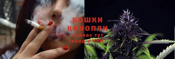 дистиллят марихуана Горно-Алтайск