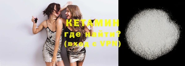 мет Горнозаводск