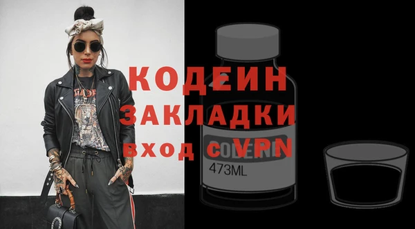 мет Горнозаводск