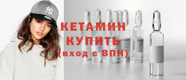 дистиллят марихуана Горно-Алтайск