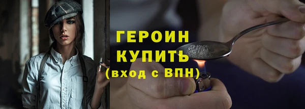 кокаин VHQ Горняк