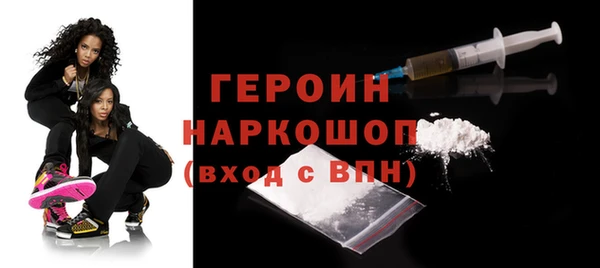 дистиллят марихуана Горно-Алтайск