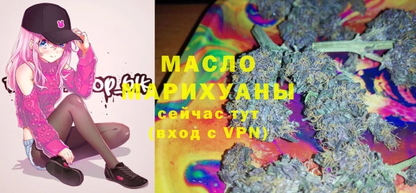 дистиллят марихуана Горно-Алтайск