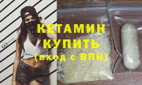 дистиллят марихуана Горно-Алтайск
