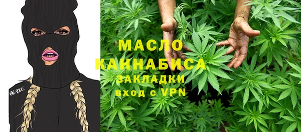 мет Горнозаводск