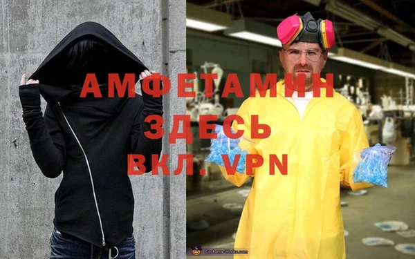 мет Горнозаводск