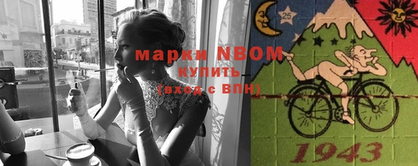 дистиллят марихуана Горно-Алтайск