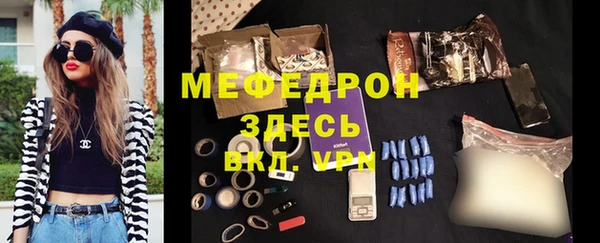 мет Горнозаводск