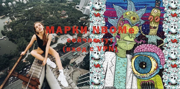 мет Горнозаводск