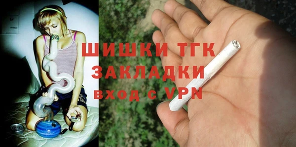 мет Горнозаводск