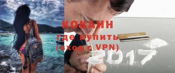 дистиллят марихуана Горно-Алтайск