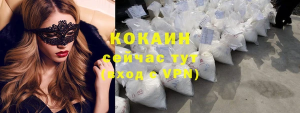 мет Горнозаводск
