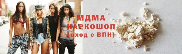 мет Горнозаводск