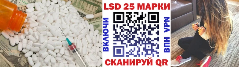 LSD-25 экстази кислота  Новосибирск 