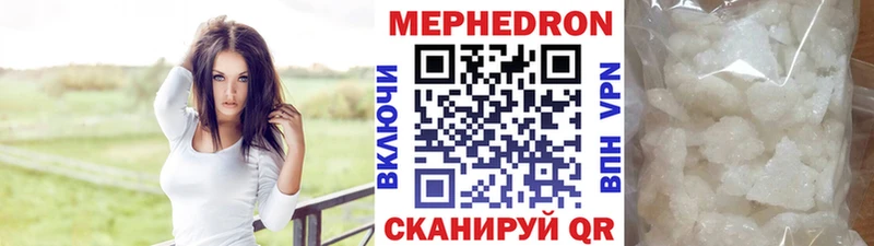 купить наркотик Новосибирск Меф мука