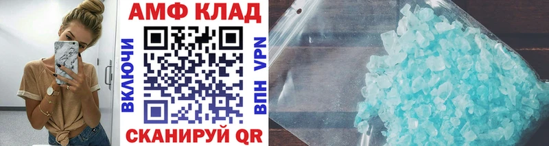Метамфетамин винт  наркота  Новосибирск 