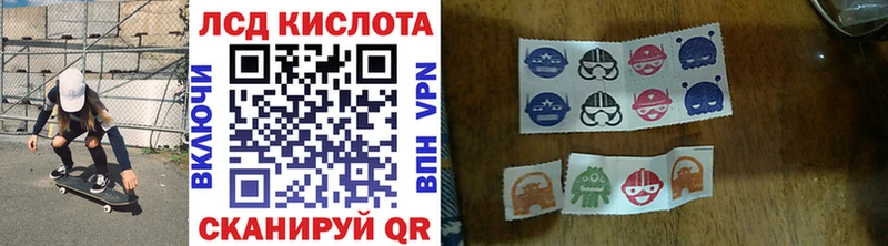 Марки 25I-NBOMe 1,5мг  Новосибирск 