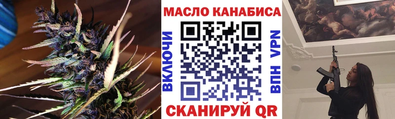 гидра ТОР  Новосибирск  Дистиллят ТГК вейп с тгк 