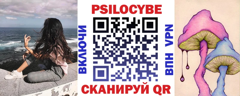 Псилоцибиновые грибы мухоморы  Новосибирск 