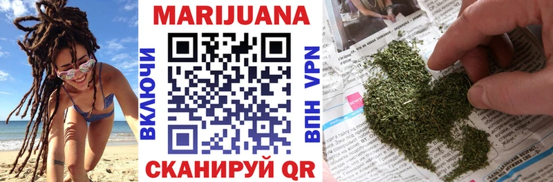 Каннабис White Widow  Новосибирск 